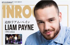 Liam Payne death: One Direction star dies at 31 in 2024 tragedy Liam Payne One Direction 2024