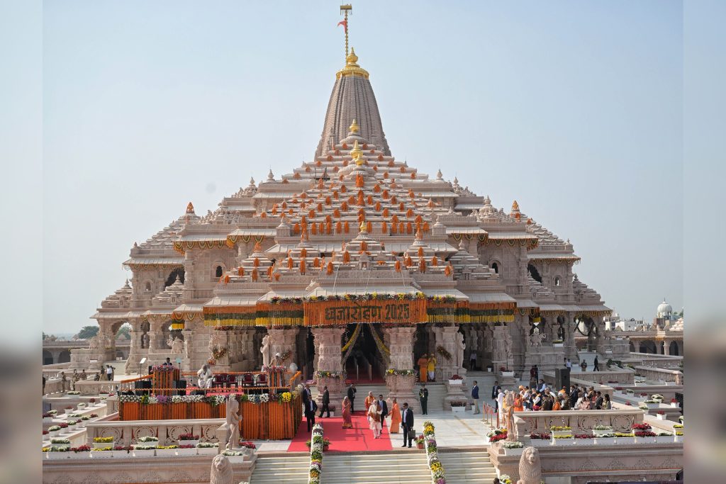 Ram Mandir